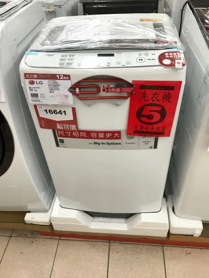 正安禮儀公司為善牧基金會購買洗衣機